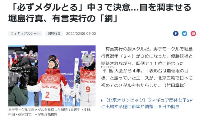 1644128924846072162.png 读卖新闻.png